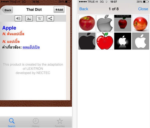 App ดิกชันนารี Thai Dict